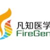 Beijing FireGen Biomedicals
