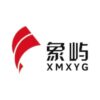 Xiamen Xiangyu Group