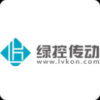 Suzhou Lvkon Transmission Technology
