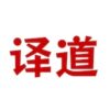 YDS Translation