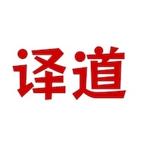 YDS Translation